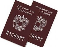 Получение гражданства РФ, в том числе и гражданами Украины.